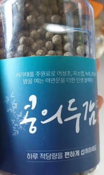 콩의두감 야관문플러스