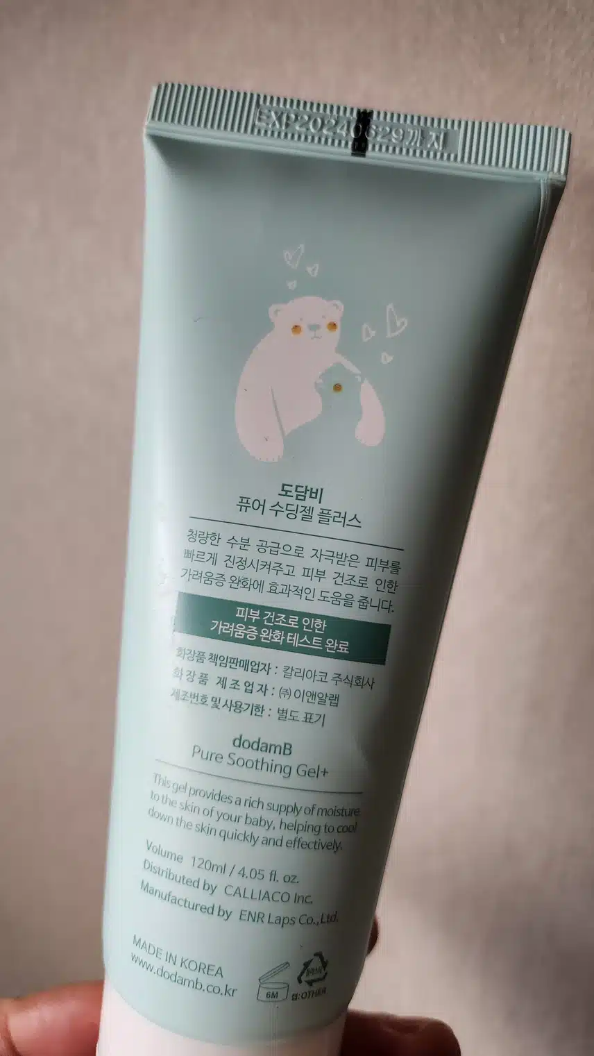 도담비 수딩젤 플러스