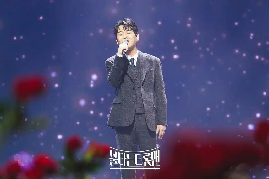 황영웅 가수님을 응원합니다 