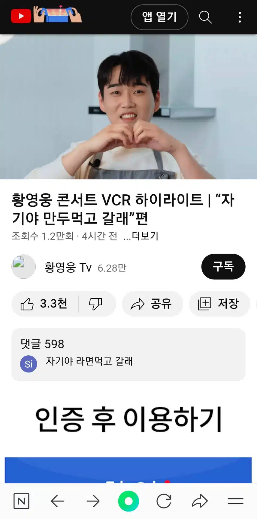 세계진출