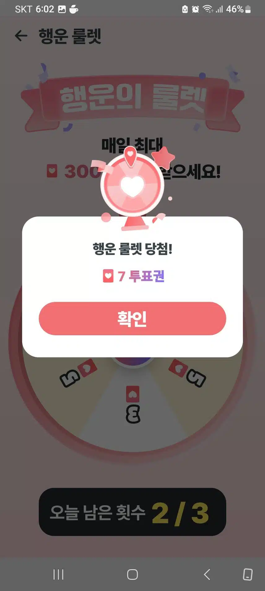 웅모닝 깍웅 까꿍~~💗💕🎶