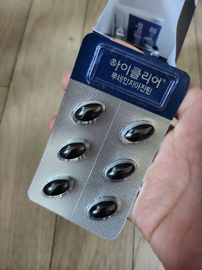 루테인 제품