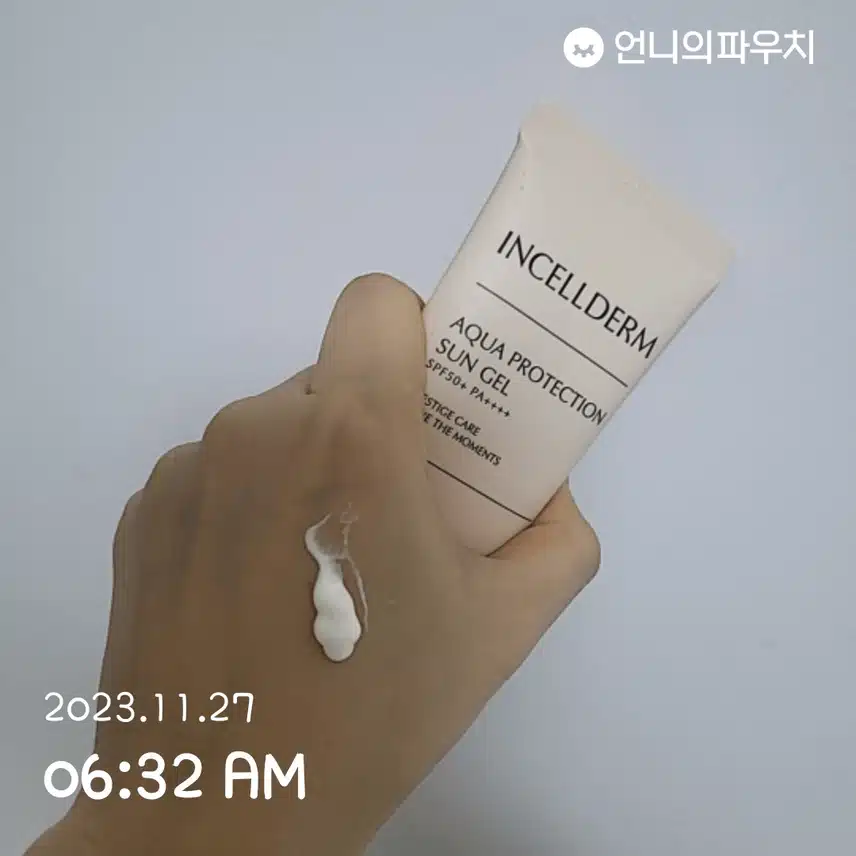자외선 차단 필수~!