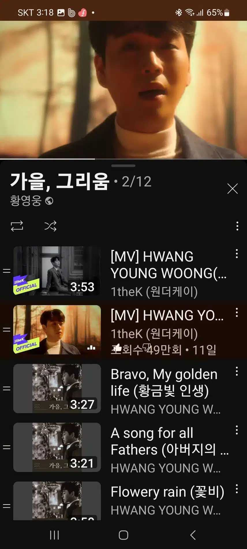 뉴욕타임즈가자