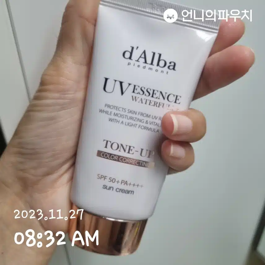선크림