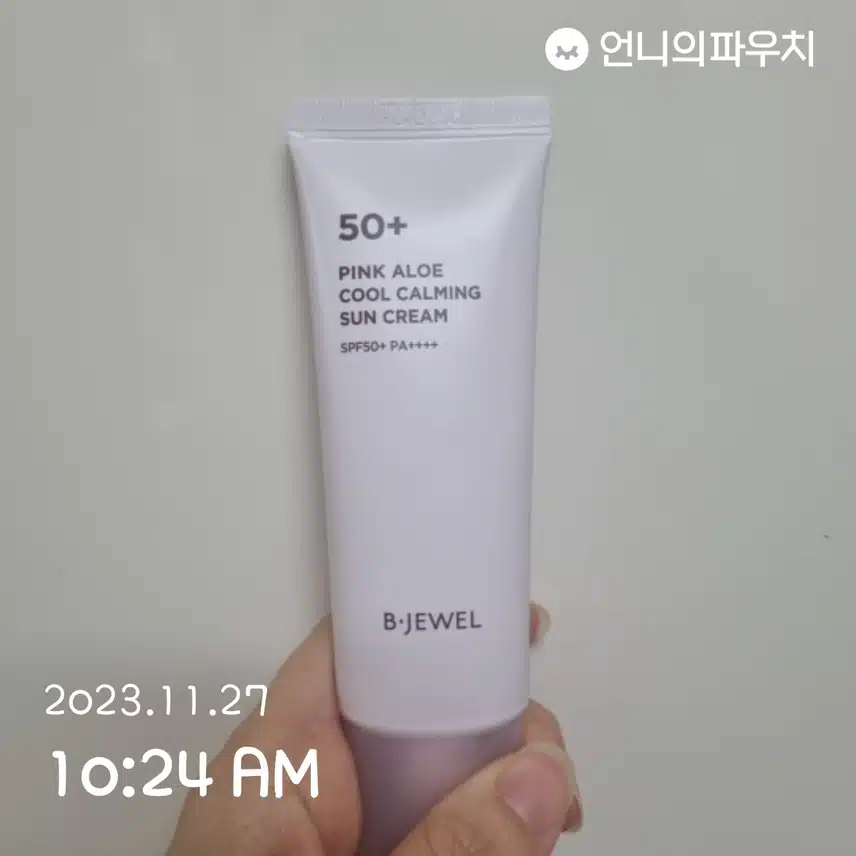 핑크알로에 발라봅니다
