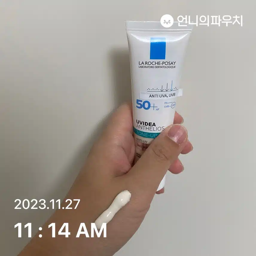 흐린날 선크림
