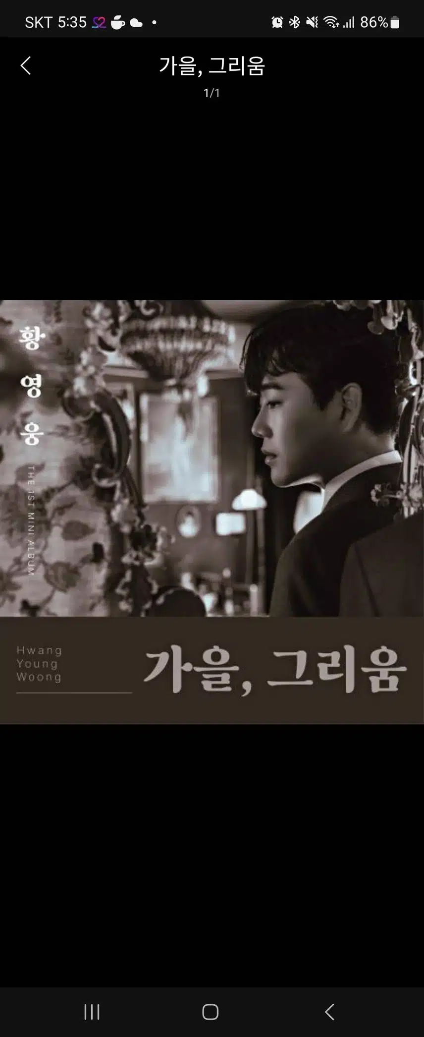 팬마음 세계진출 응원합니다