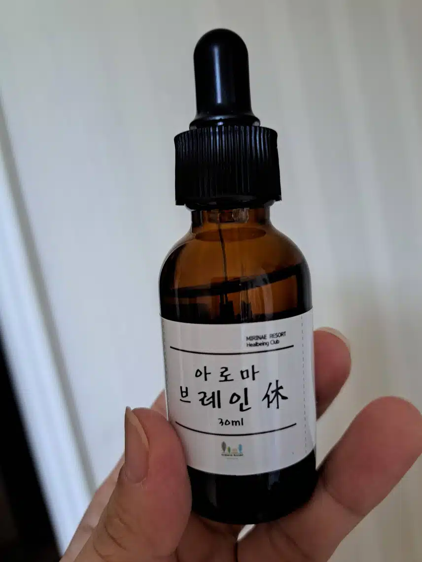 아로마오일