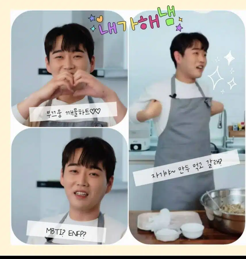 너무귀엽고 미소가 이쁜 가수님  사랑합니다