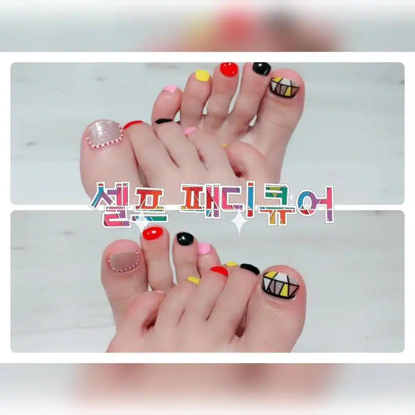 셀프 