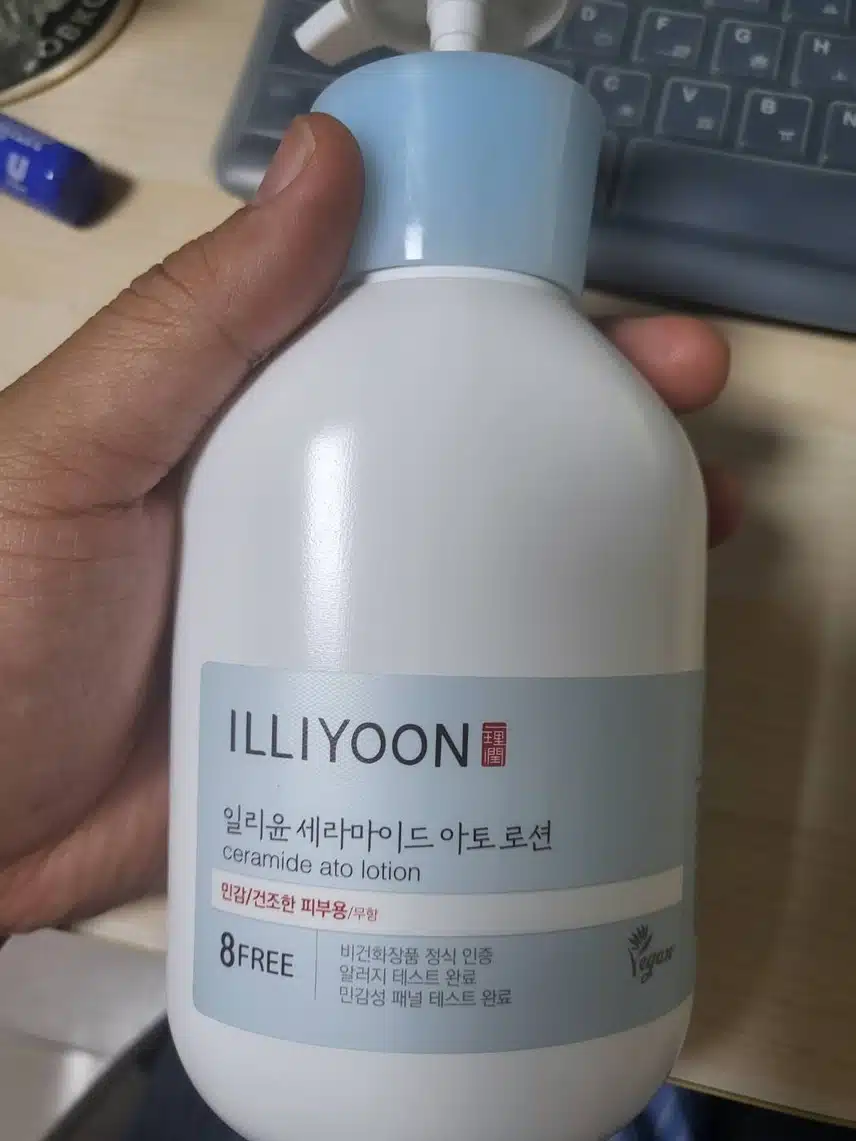 [여름향기 이벤트] 바디로션 보습력이 향수급인 일리윤 아토 로션 추천!