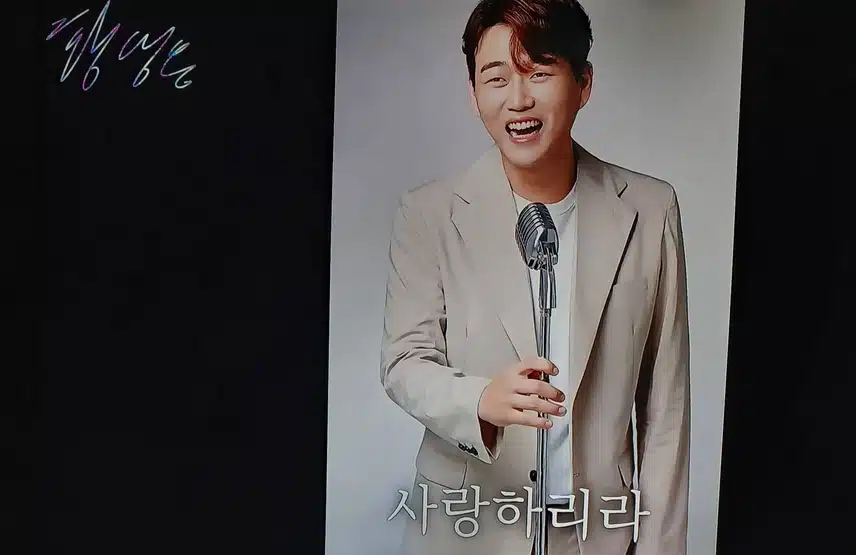 팬마음 