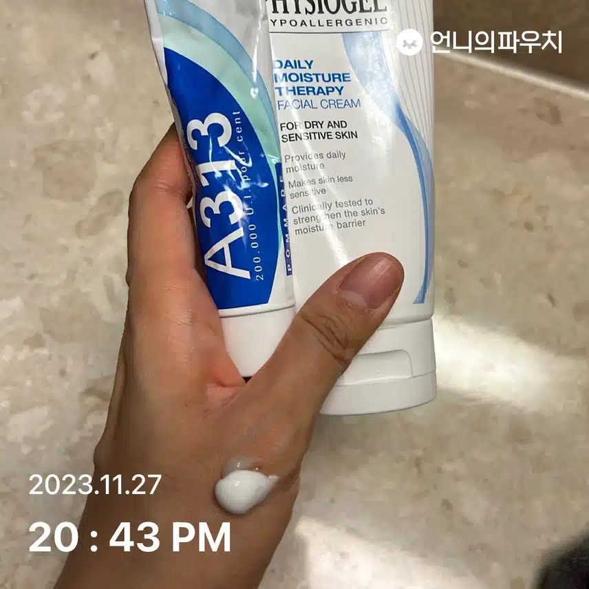 레티놀크림 바르기