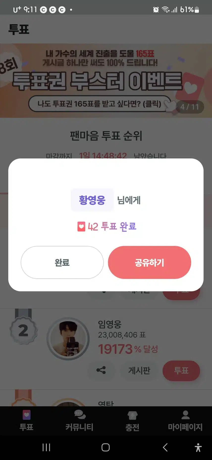 12월^^