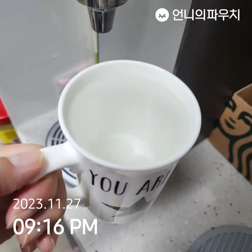 수분보충