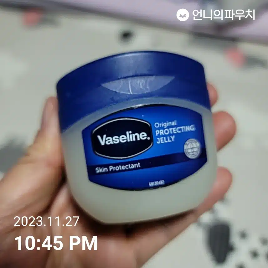 다이스에서 구매한 바세린 오리지널 프로텍팅 젤리