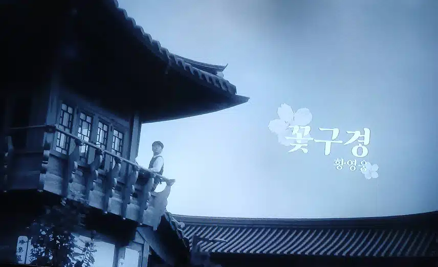 팬마음 참여합니다  