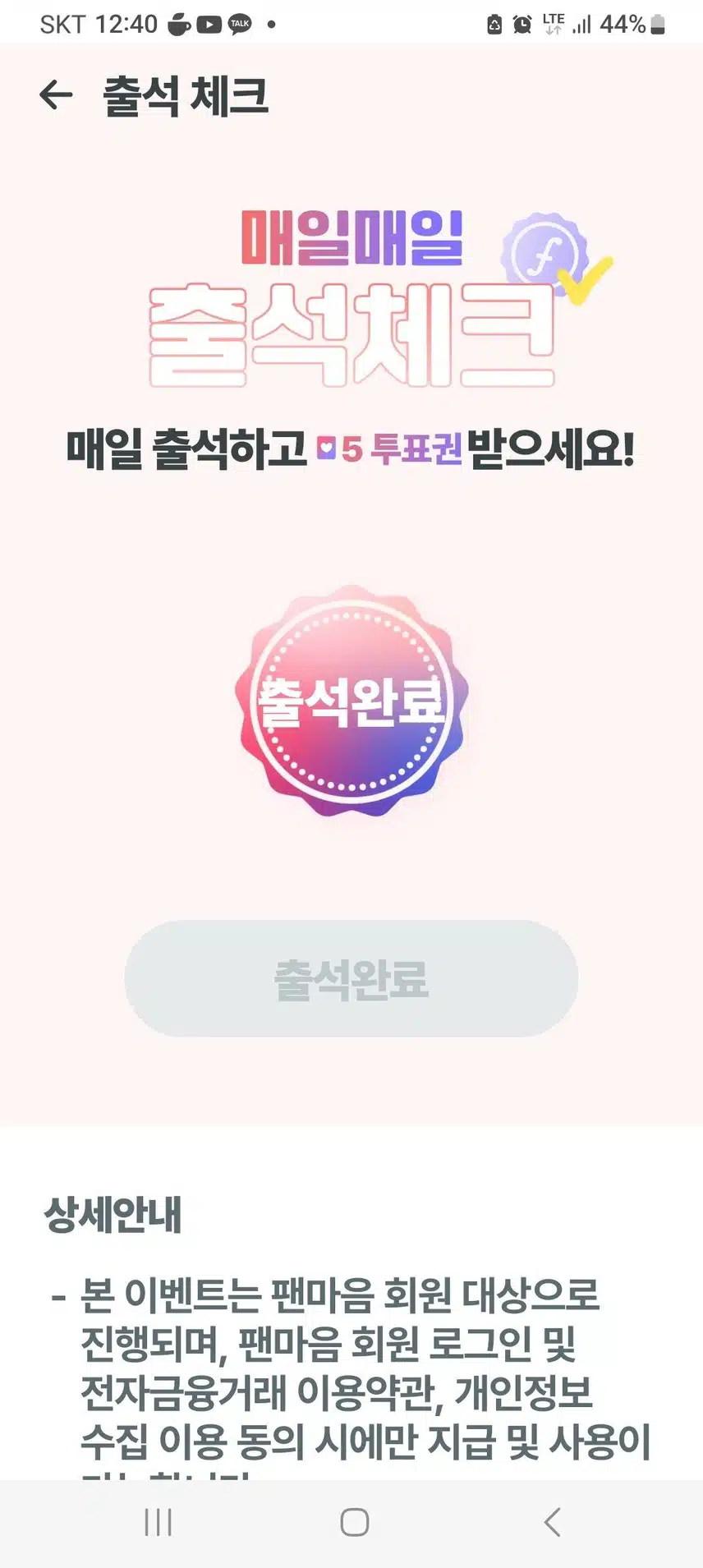 세계적인 천재가수 오직 황영웅뿐 입니다 오늘도 새롭게 출발 ~~💜💗🎶