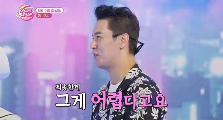 보고있어도 보고픈 울 장민호님