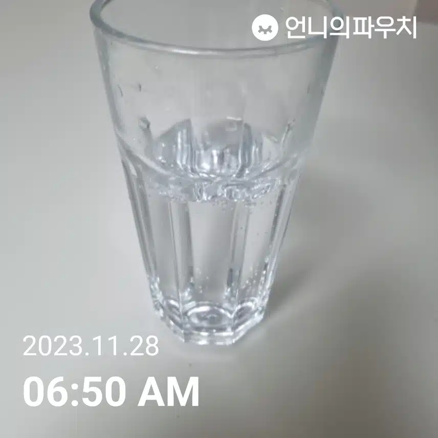 화 물모닝