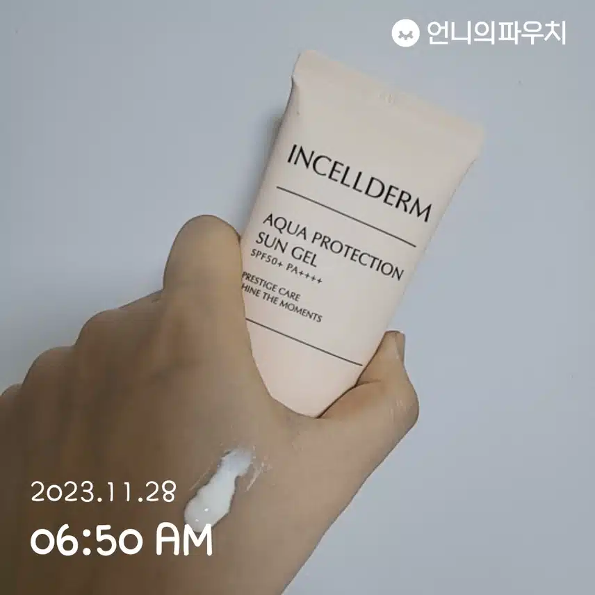 선크림~!