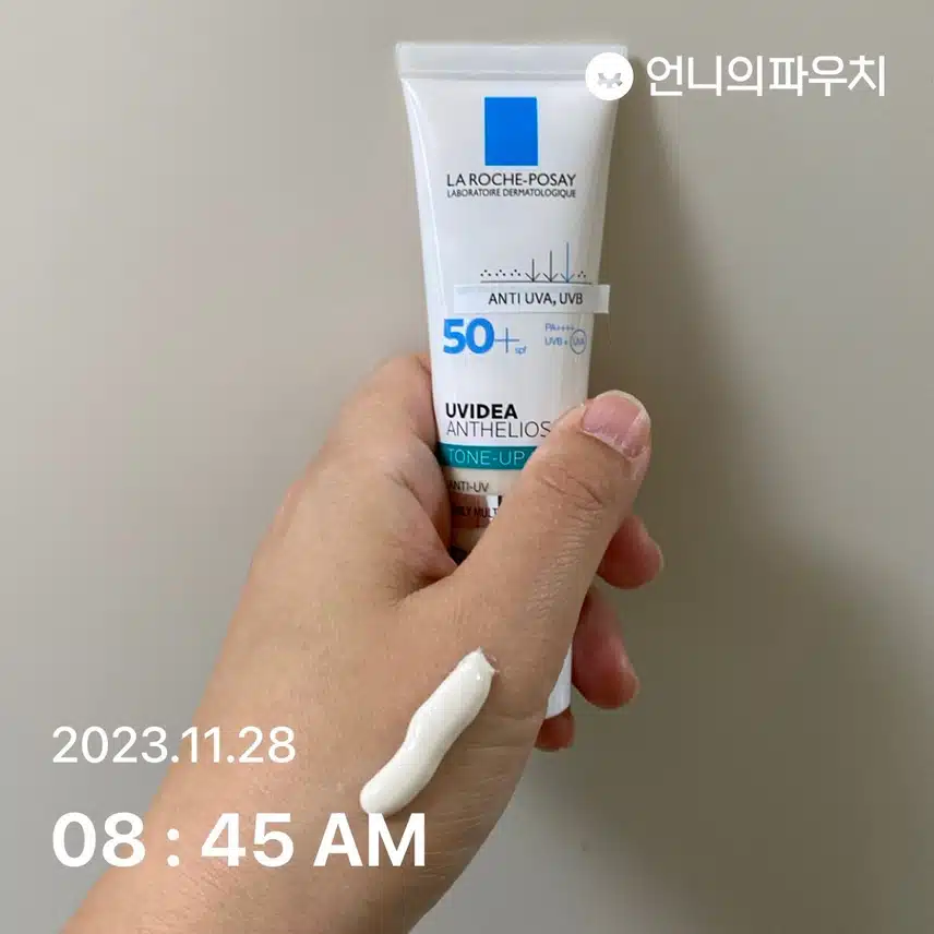 선크림 바르기