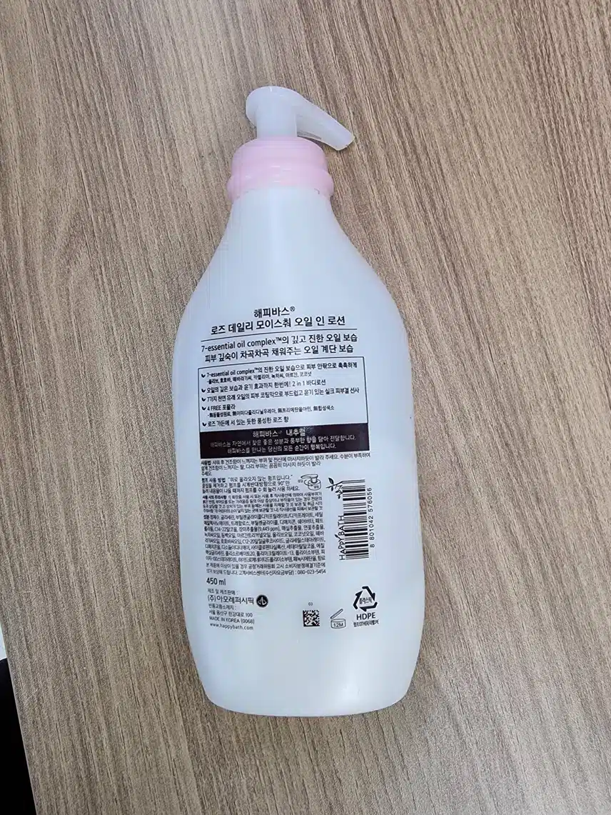 여름향기템 추천해요