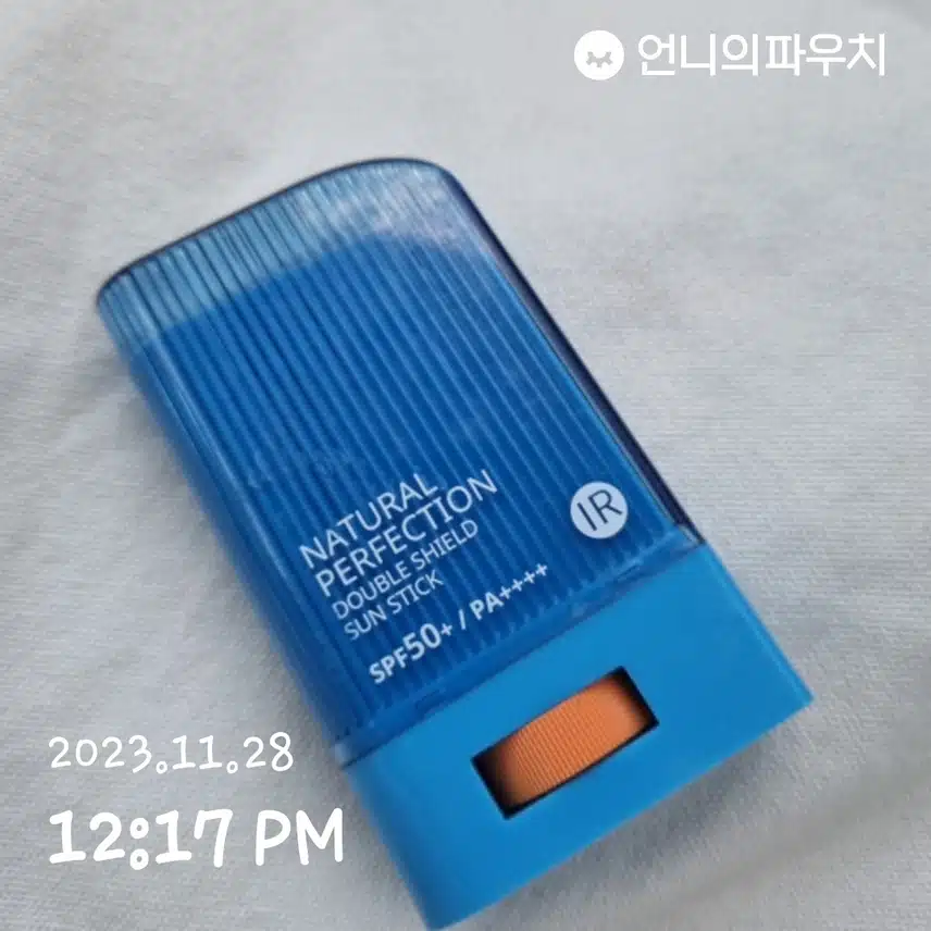 선스틱