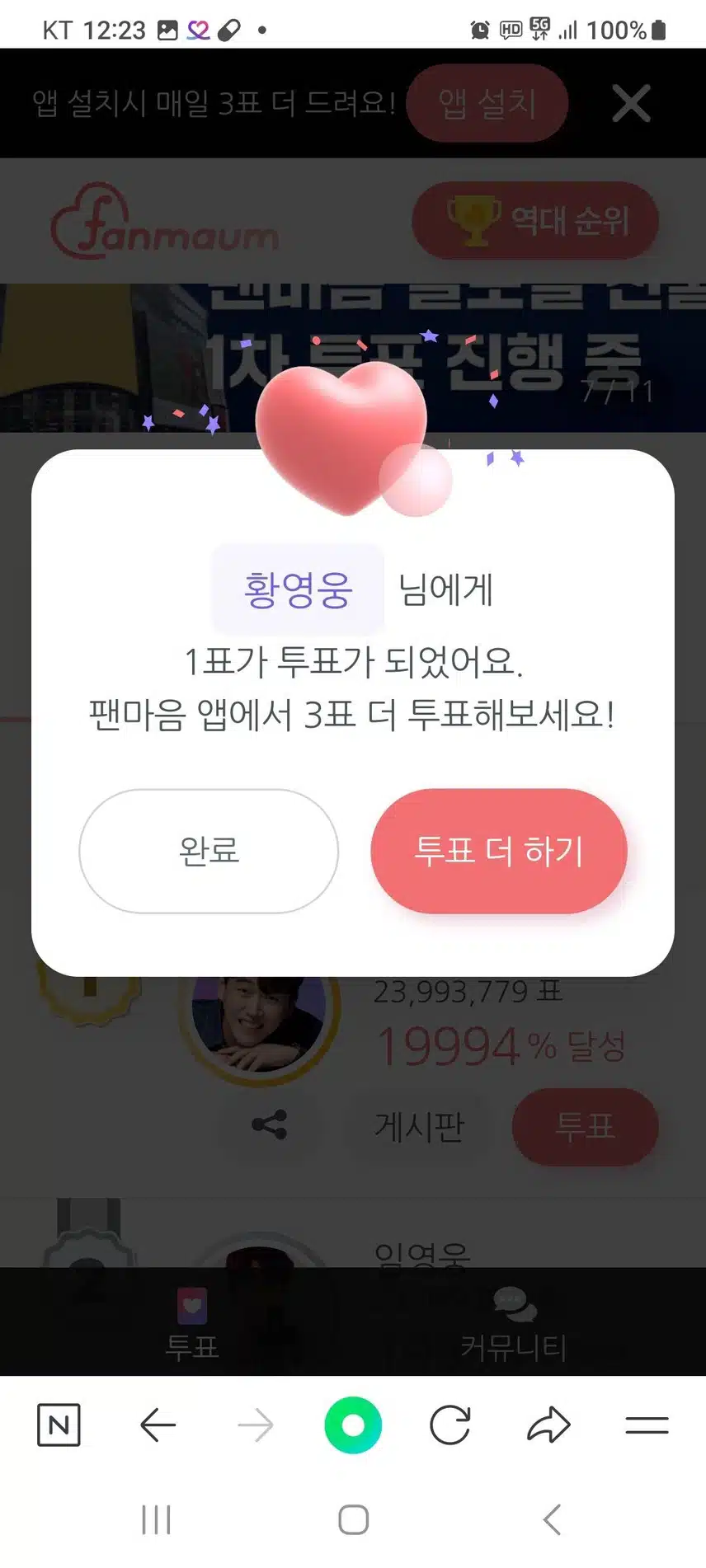 대박나세요