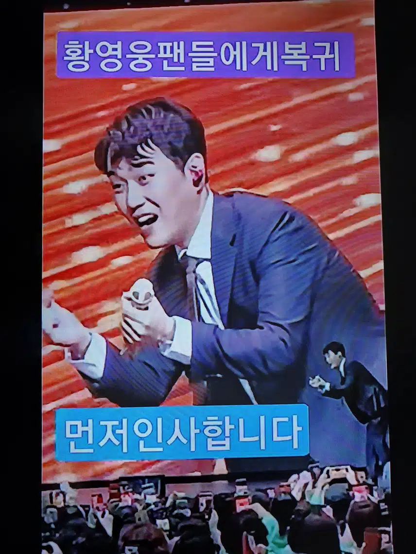 팬마음 