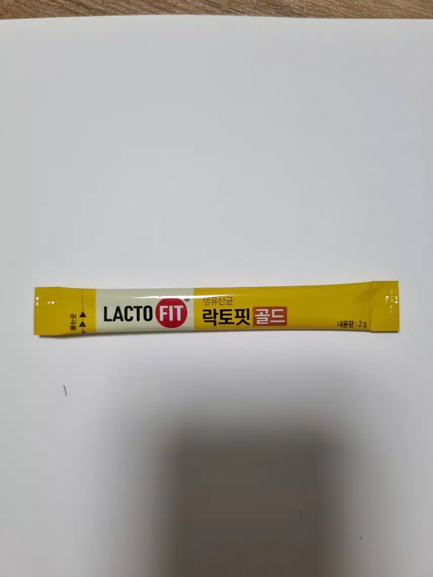 유산균먹어요