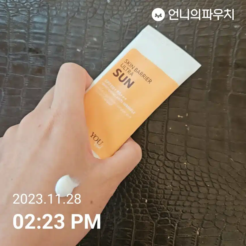 선크림