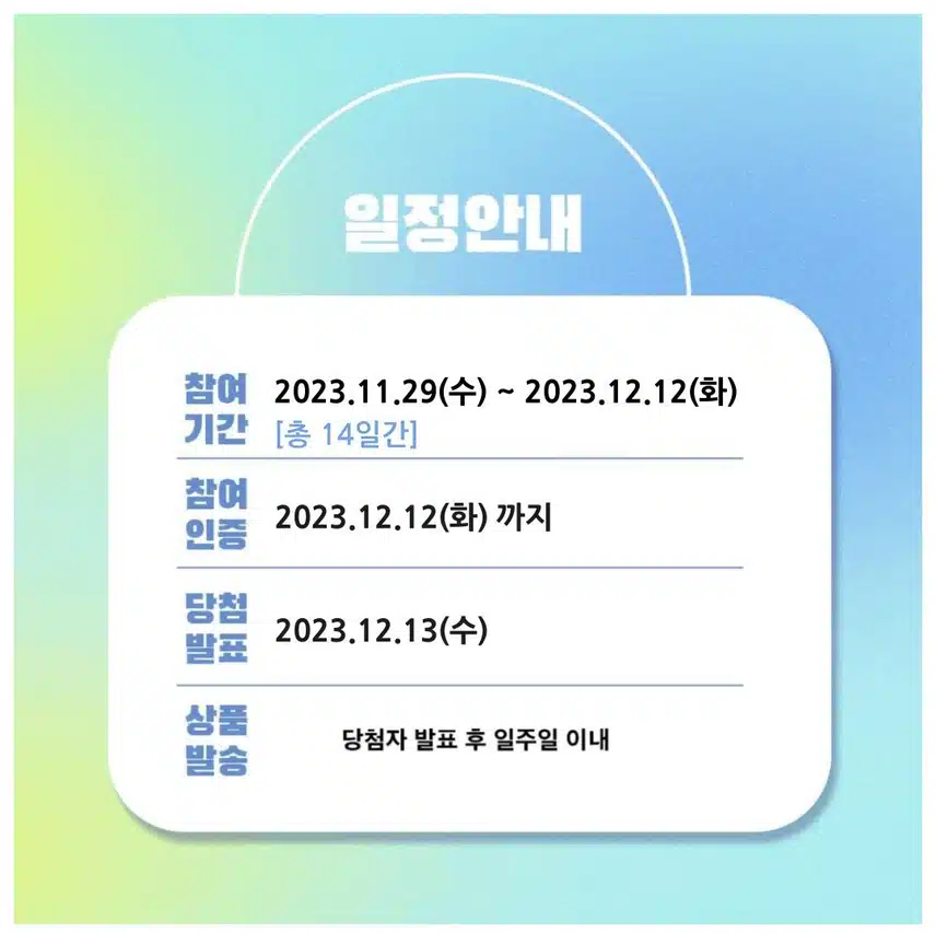 👑18회차 후기왕 이벤트👑 coffee & bread 30인 당첨🎁지금바로 치료&수술 후기 남기기👍🏻