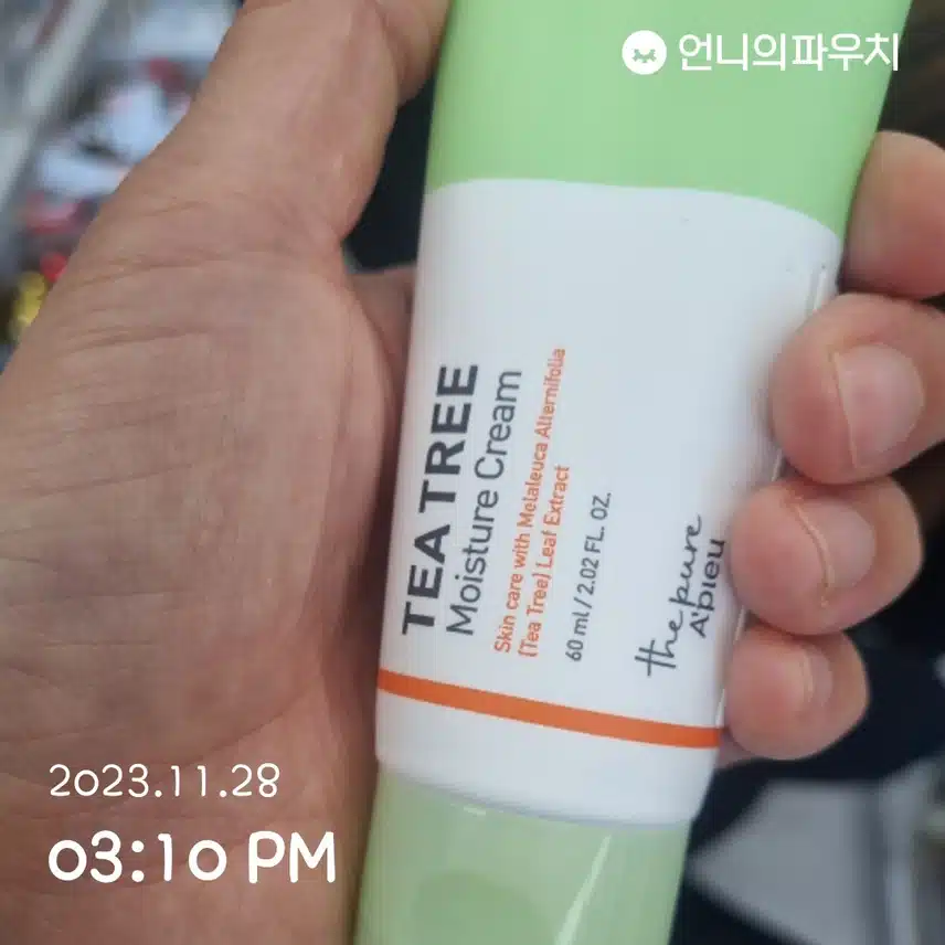 어퓨 더퓨어 티트리 모이스처 크림
