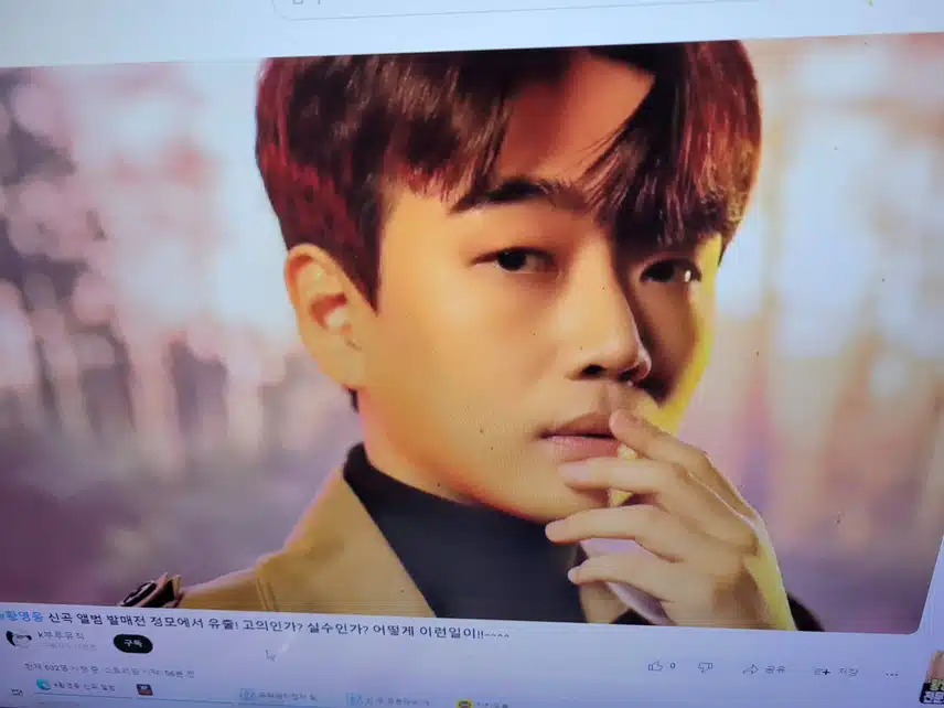 황영융 가수님 응원합니다. 
