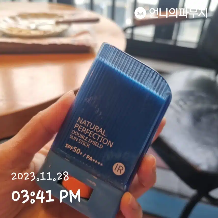 한번더 
