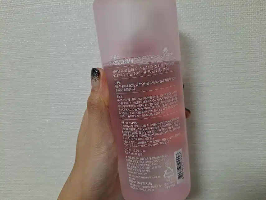 내돈내산 마몽드 로즈워터 토너~