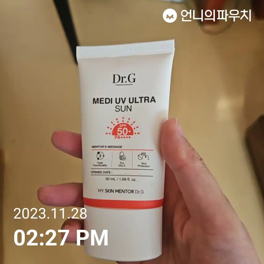 선크림