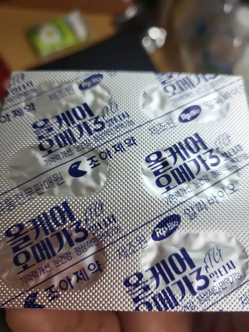 오메가3