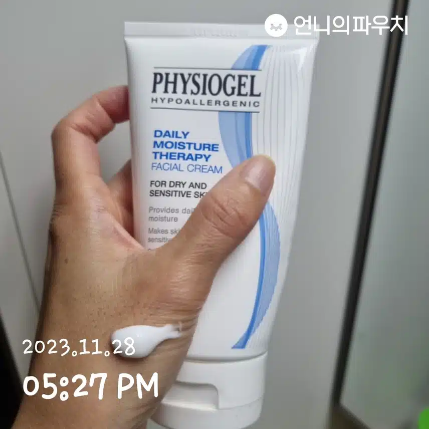피지오겔
