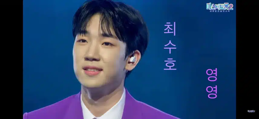 내 평생 처음으로 심쿵했던 가수님!