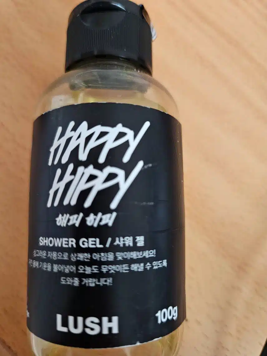 하루를 기분 좋게 해주는 향기