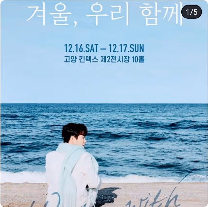 황영웅가수님 응원합니다