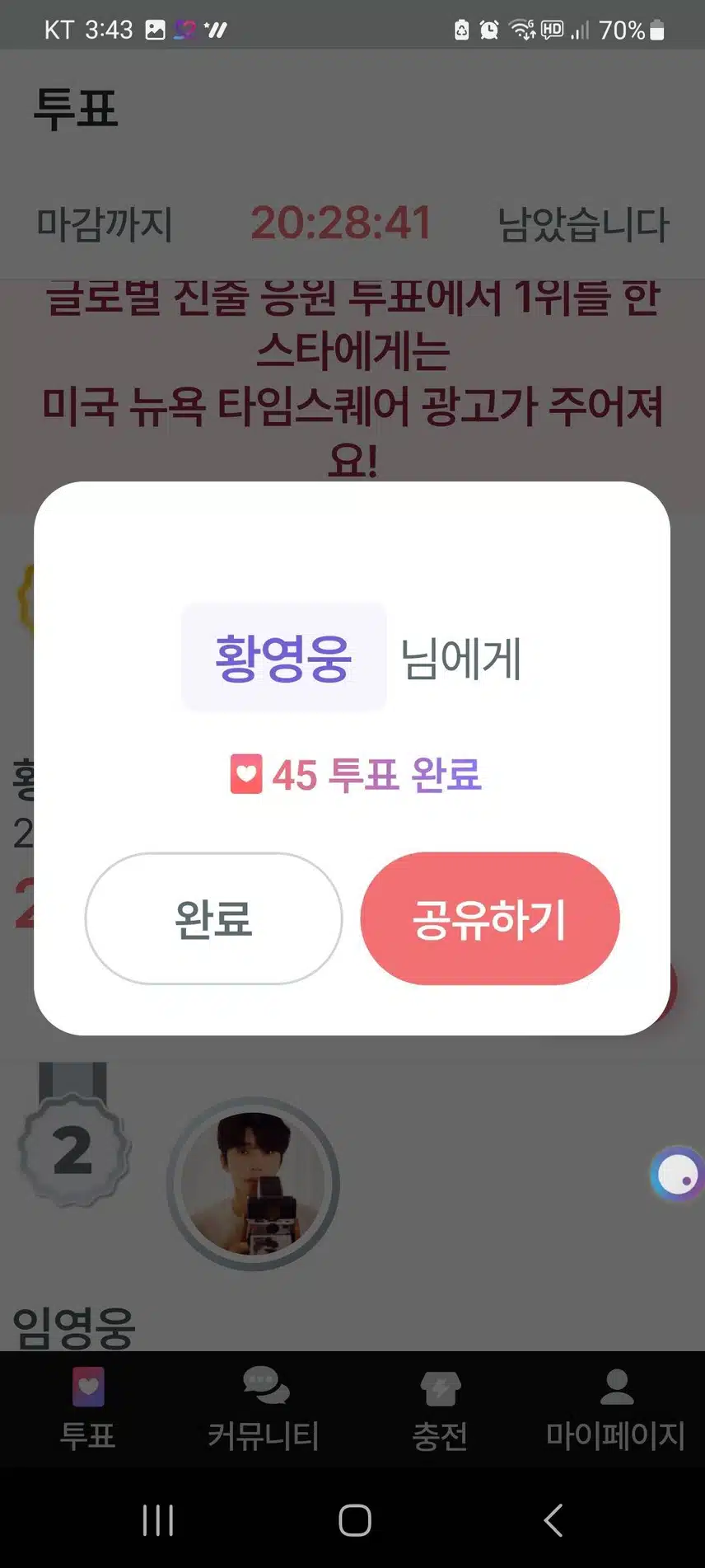 참여합니다 