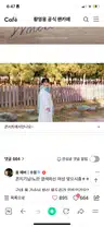 board-img