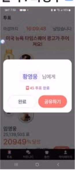 참여합니다