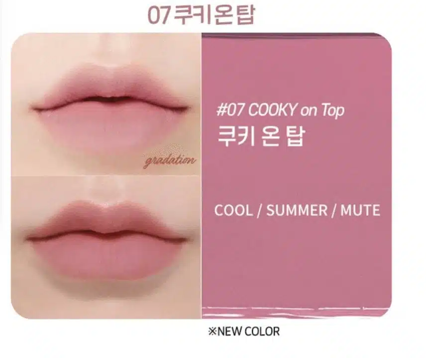 쿨톤 베이스립 추천