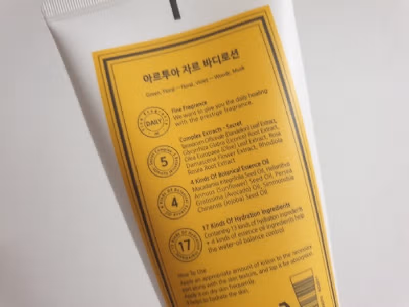 아리투아 자드 바디로션❤️❤️