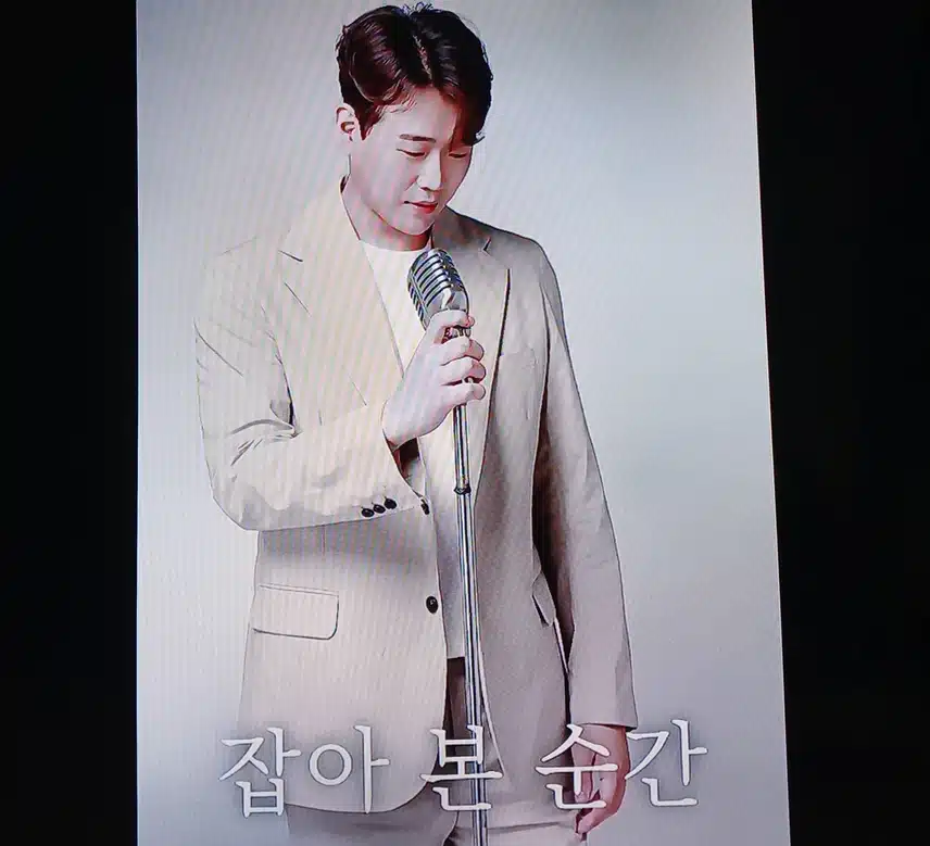 팬마음 